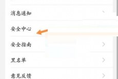 贴贴怎么注销账号?贴贴注销账号方法