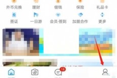 携程旅行怎么查询订单?携程旅行查询订单方法