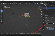 Blender输出路径怎么更改？Blender输出路径更改方法