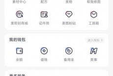 美图秀秀美图宝石在哪里?美图秀秀美图宝石查看方法