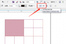 coreldraw怎么拆分单元格？coreldraw拆分单元格教程