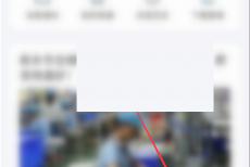 wifi万能钥匙怎么开启锁屏阅读?wifi万能钥匙开启锁屏阅读方法