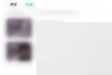 keep运动日期怎么修改?keep运动日期修改方法