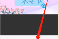 触漫怎么制作封面?触漫制作封面教程
