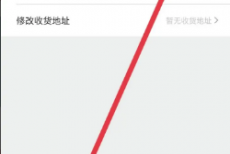 爱奇艺体育如何将虚拟形象设为默认头像?爱奇艺体育将虚拟形象设为默认头像方法