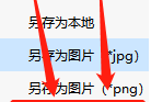 Dlabel怎么导出为PDF格式？Dlabel导出为PDF格式方法