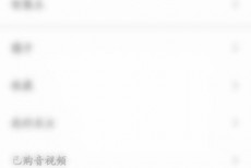 智慧树怎么退出登录?智慧树退出登录教程