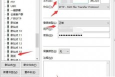 FileZilla怎么进行sftp连接来传输文件？FileZilla进行sftp连接来传输文件教程