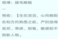 晋江文学城怎么自动翻页?晋江文学城自动翻页教程