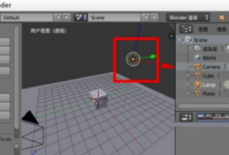 Blender怎么去除阴影？Blender去除阴影教程