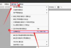 sai顶端菜单栏怎么恢复?sai顶端菜单栏恢复方法