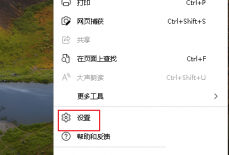 microsoft edge垂直标签栏怎么返回?microsoft edge垂直标签栏返回教程