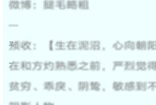 晋江文学城怎么自动翻页?晋江文学城自动翻页教程