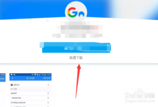 BlueStacks怎么安装Go谷歌安装器?BlueStacks安装Go谷歌安装器的方法