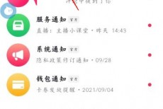 抖音怎么样建立抖音群？抖音建立抖音群的方法