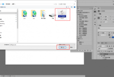 Photoshop怎么导入动作?Photoshop导入动作方法
