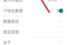话本小说账号安全在哪里？话本小说账号安全查看方法