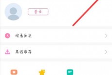 韩剧tv怎么给好评?韩剧tv给好评教程