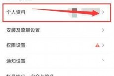 4399游戏盒怎么更改头像?4399游戏盒更改头像教程
