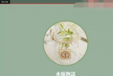 腾讯课堂怎么共享屏幕？腾讯课堂共享屏幕方法