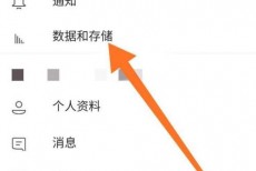 Microsoft Teams怎么设置图片上传质量?Microsoft Teams设置图片上传质量方法