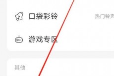 网易云音乐关于网易云音乐在哪里？网易云音乐关于网易云音乐查看方法