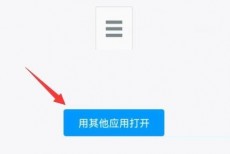 list背单词怎么导入红宝书?list背单词导入红宝书教程