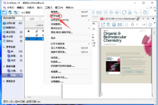 Endnote怎么检测拼写？Endnote检测拼写教程