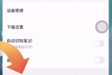 百度网盘隐藏空间在哪里?百度网盘隐藏空间查看方法