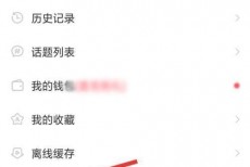 AcFun怎么设置默认离线清晰度?AcFun设置默认离线清晰度教程