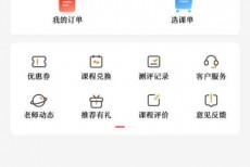 高途课堂怎么设置个人昵称？高途课堂设置个人昵称教程