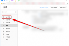 搜狗高速浏览器怎么使用两个不同搜索引擎？搜狗高速浏览器使用两个不同搜索引擎方法