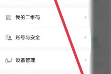 Classin怎么更换昵称?Classin更换昵称方法
