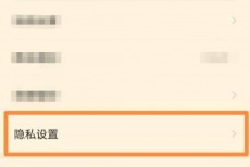 七猫免费小说怎么更改存储权限？七猫免费小说更改存储权限方法