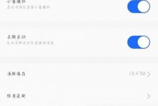 电视家免责声明怎么查看？电视家免责声明查看教程