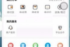 京喜支付密码怎么重置?京喜支付密码重置方法