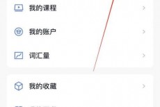 百词斩怎么设置学习提醒?百词斩设置学习提醒方法