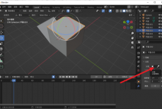 Blender怎么绑定父子关系？Blender绑定父子关系教程