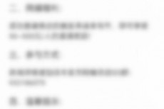 话本小说怎么查看作家收入排行榜？话本小说查看作家收入排行榜教程