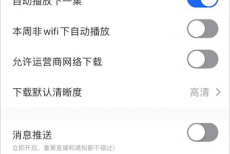 央视影音怎么更换账号头像？央视影音更换账号头像教程