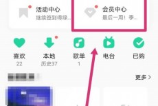 QQ音乐怎么查看乐币余额？QQ音乐查看乐币余额方法