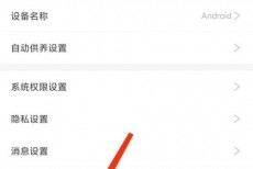 漫画台网络测试在哪里?漫画台网络测试查看方法