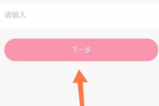 快手怎么申请解冻?快手申请解冻方法