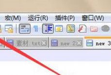 代码编辑器(Notepad++)怎么关闭文档切换?代码编辑器(Notepad++)关闭文档切换方法