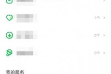 凯叔讲故事怎么关闭系统通知？凯叔讲故事关闭系统通知方法