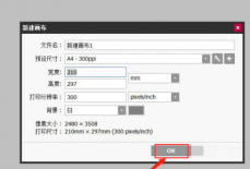 sai顶端菜单栏怎么恢复?sai顶端菜单栏恢复方法