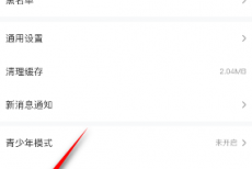 4399游戏盒怎么查看版本号?4399游戏盒怎么查看版本号的方法