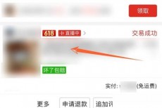 拼多多订单编号怎么查看?拼多多订单编号查看教程