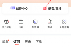 喜马拉雅版本号怎么查看?喜马拉雅版本号查看方法