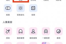 美图秀秀边框在哪里?美图秀秀边框查看教程